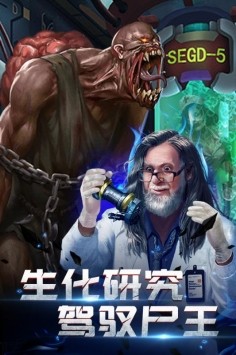 生化围城 2024-06-25 15:08