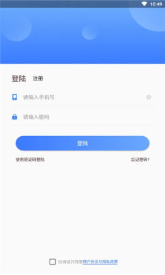 校网交友截图2