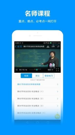 独角兽教育 v3.1