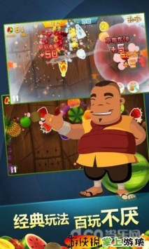 水果忍者炫酷版  v1.0.0 v2.5.5