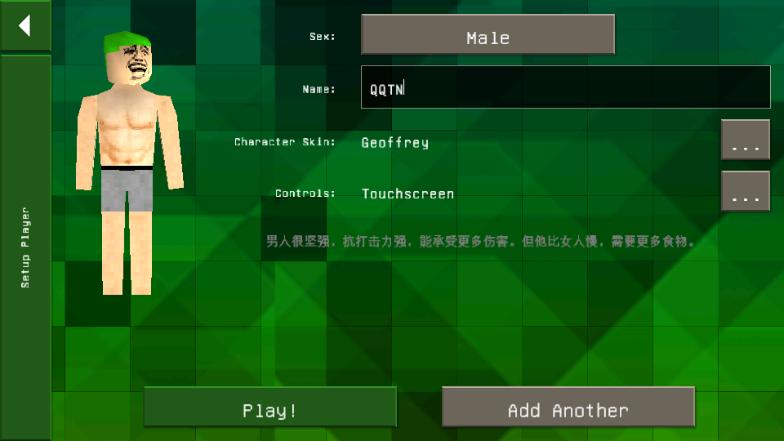 生存战争2野人岛汉化版 v6.6.6chinese