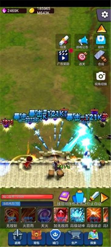 剑阁保卫战  v1.0.1