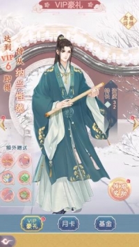 格格来了解锁版 v4.1.2