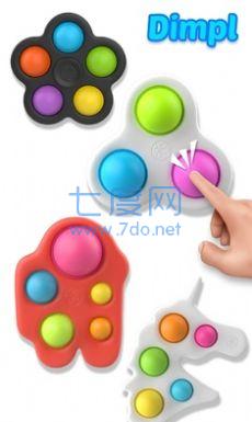 弹走烦躁3D游戏 v1.1.20