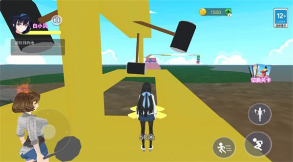 逃离校长跑酷  v1.0