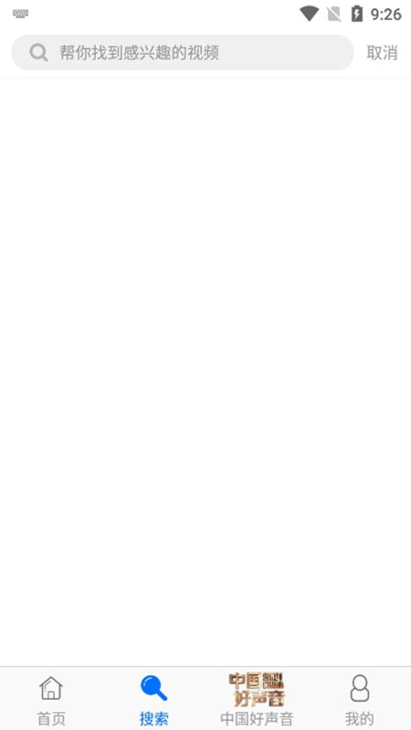 蓝莓视频解锁版