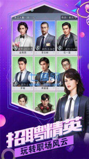 我被总裁反套路完整版