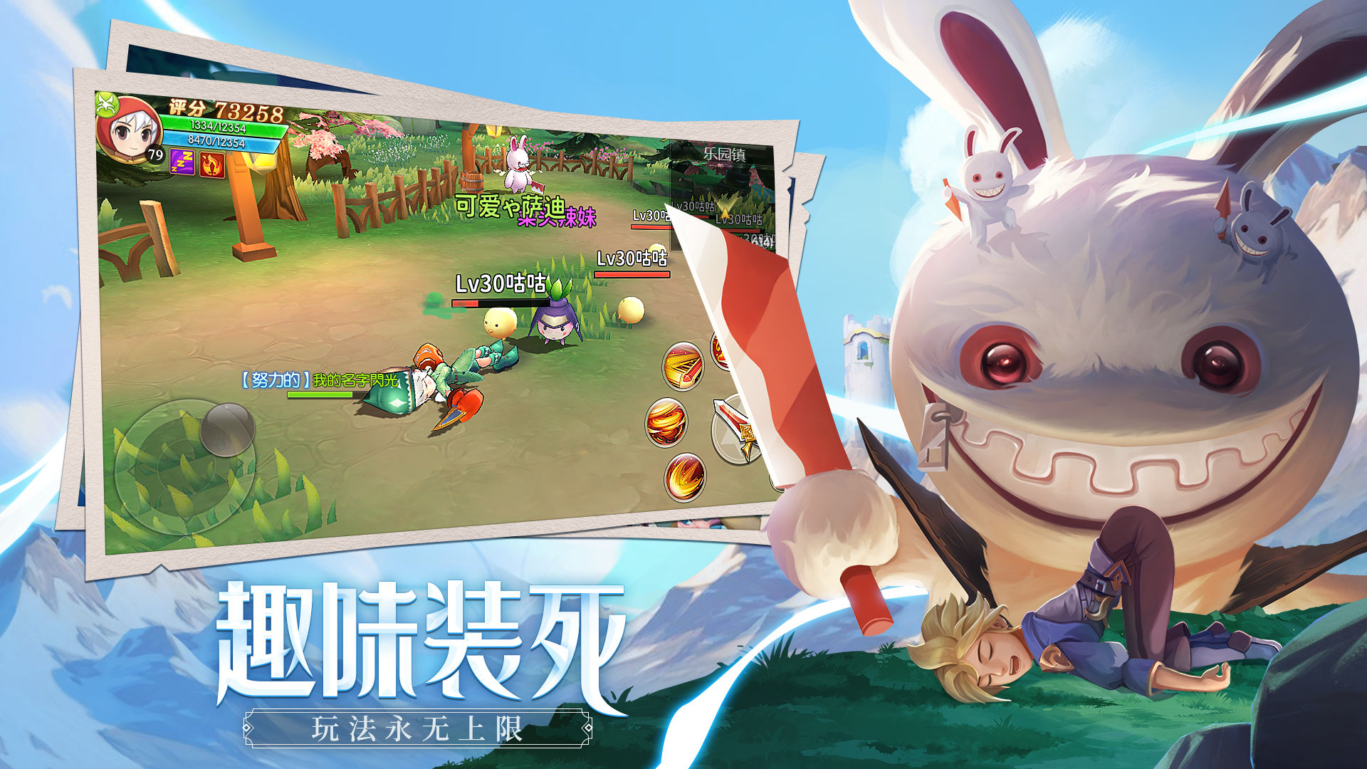 赛尔特大陆公测服官网版