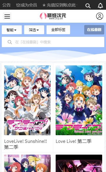 萌姬次元  v1.0.2