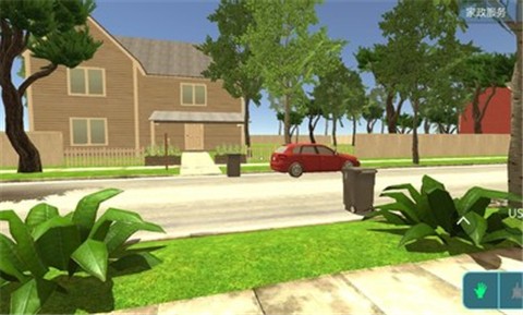 房产达人汉化版 v0.988