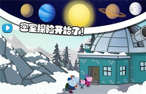 佩皮生活逃生室  v1.1