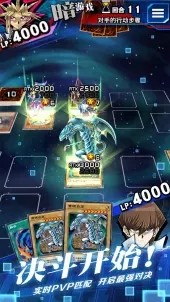 游戏王决斗链接安卓版 v1.0.0