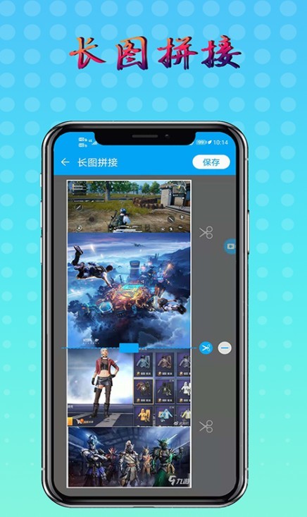 雪狐录屏录制屏幕 v2.5.1.4