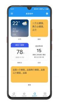 星空视频壁纸app去广告版 v3.0.5