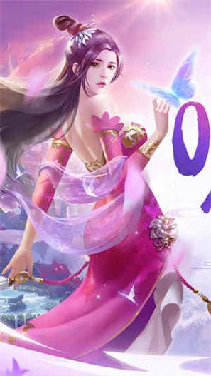 仙域无双0.1折 v1.0.0