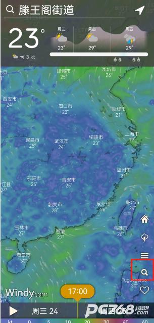 windy官方中文版