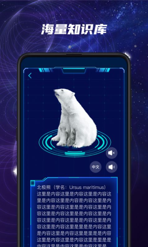 元宇宙星球APP安卓版  v5.5.4