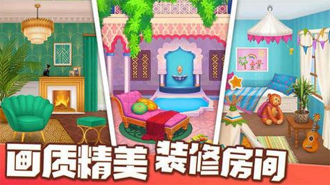 欢乐消除开心假日 v1.6.0