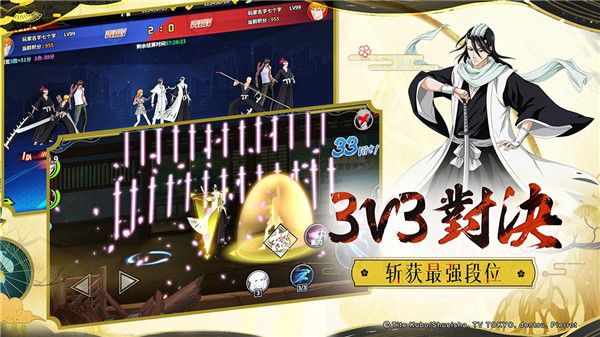 境界死神激斗  v1.36.6