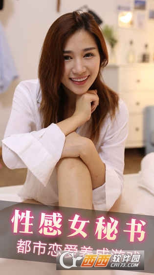 心动女友2 v1.1安卓版