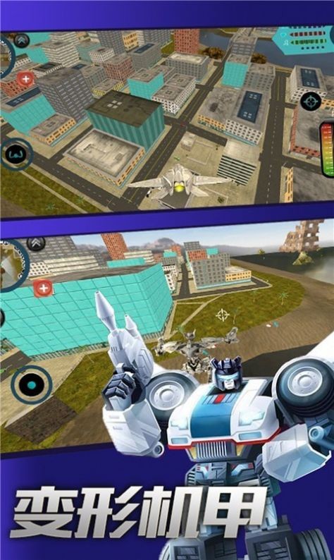 变形英雄超人 v2.1.0