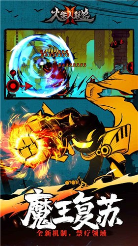 火柴人联盟21.6.2 2021-05-07 08:53