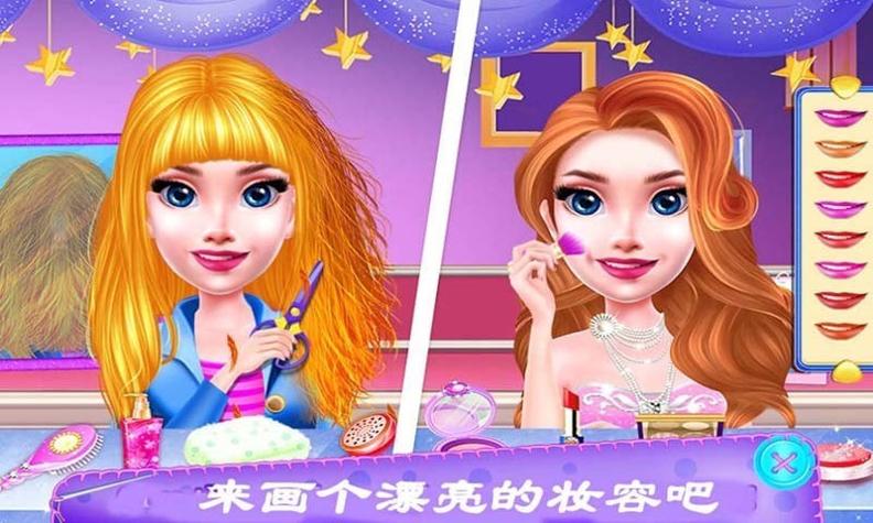 公主婚纱设计师 v1.7.3