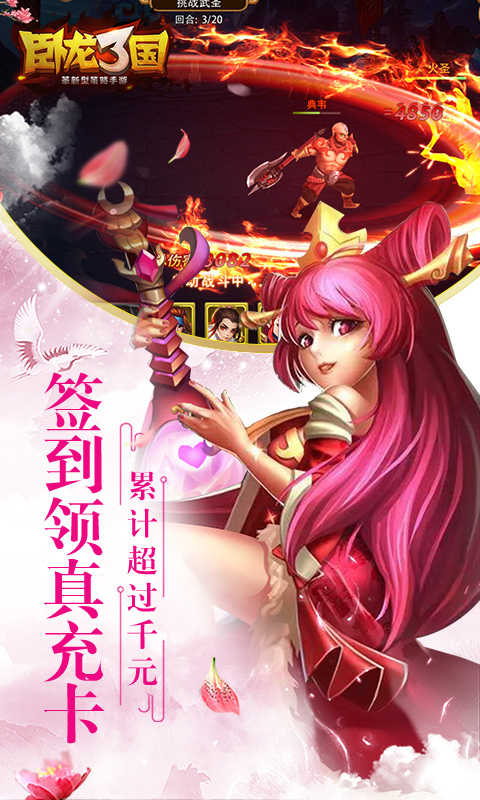 卧龙三国(送500)手机版.jpg 卧龙三国(送500)手机版.jpg