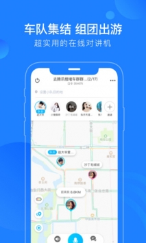 蘑菇知途 v3.1.5