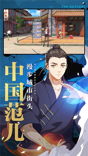 一人之下  v1.10.0.57