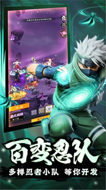 火之传承忍界历险  V 1.0