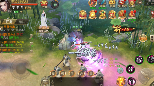 叠上云霄官方正版手游  v3.2.1