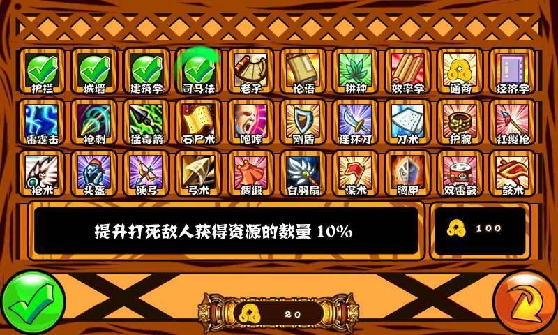 行尸走肉之僵尸围城 v3.0.5