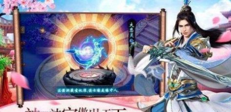 洪荒启示录手游官方安卓版  v4.1.1