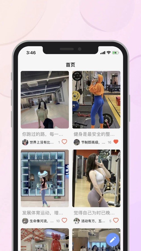 蜜健  V 1.0.1