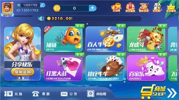 38手游棋牌(红包雨) v1.1.5