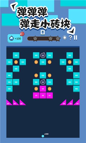 全民打砖块红包版 2024-06-25 15:08