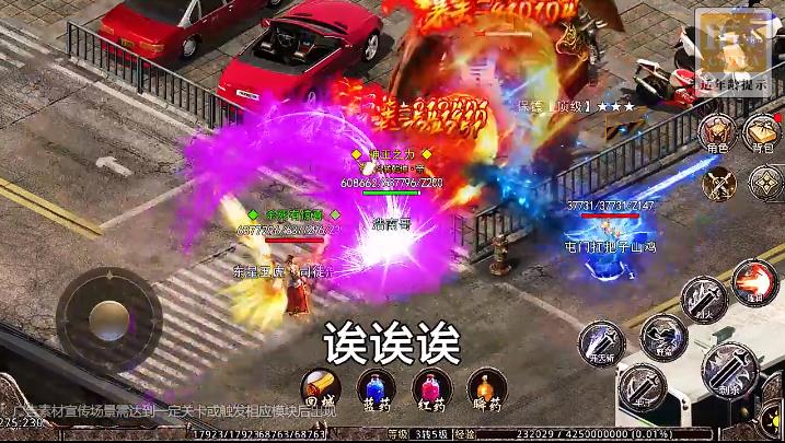 王者之战手机版