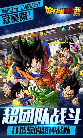 龙珠超维时空 2024-06-25 15:08