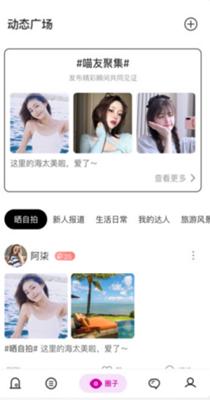 呀咪聊天.png