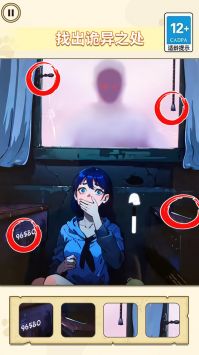 我是挑战大师 v3.0.5