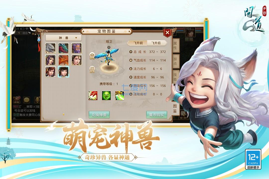 变态问道无限元宝版