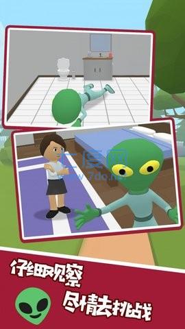 看你还能逃得掉 v1.0.1