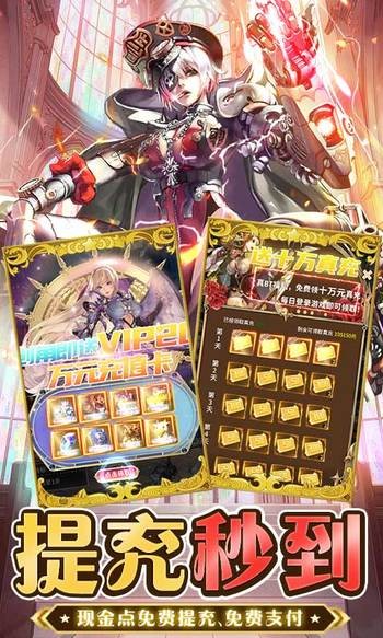 忍者学园红包版 v11.0