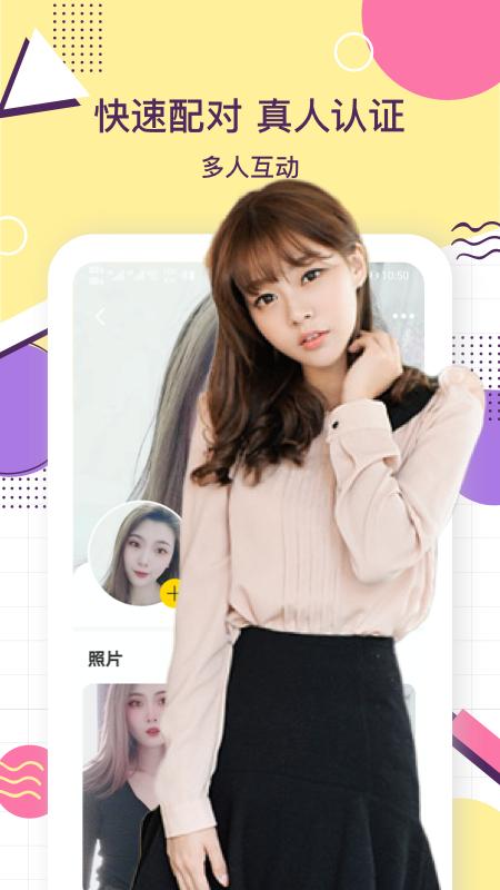 恒天语聊.png