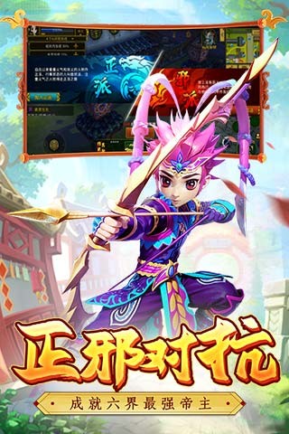 全民江湖  v1.0.10