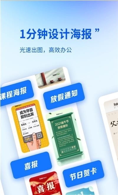 懒设计  v1.0.20.26