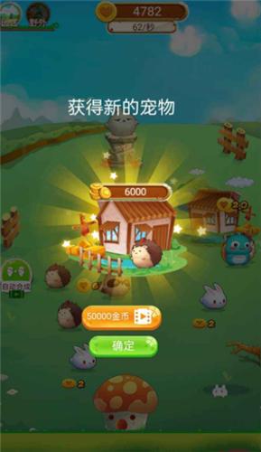 快活农场红包版  v1.0.1