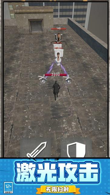 马桶人迷宫生存  v2.10000.1108.5