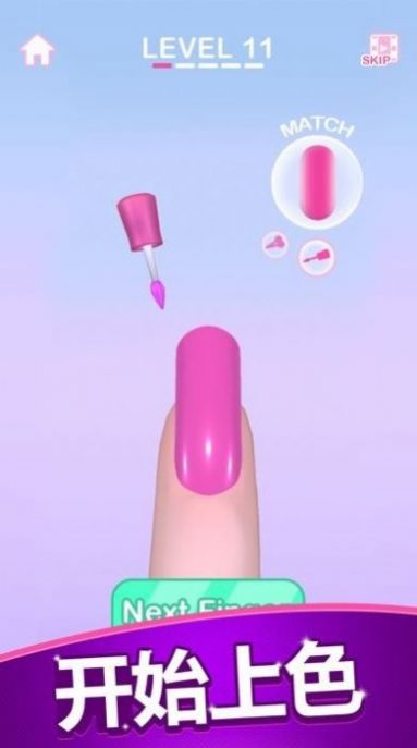 臭弟弟美甲店 v1.2